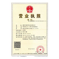 免费观看操我嫩逼>
                                      
                                        <span>营业执照</span>
                                    </a> 
                                    
                                </li>
                                
                                                                
		<li>
                                    <a href=